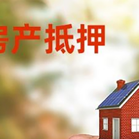 禄丰车辆抵押贷款不押车的形式月息高吗?