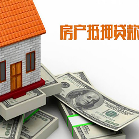 禄丰按揭房抵押贷款逾期怎么办?
