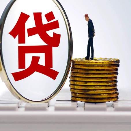 禄丰房屋抵押抵押办理哪家公司安全?